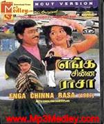 Enga Chinna Rasa 1987 song download